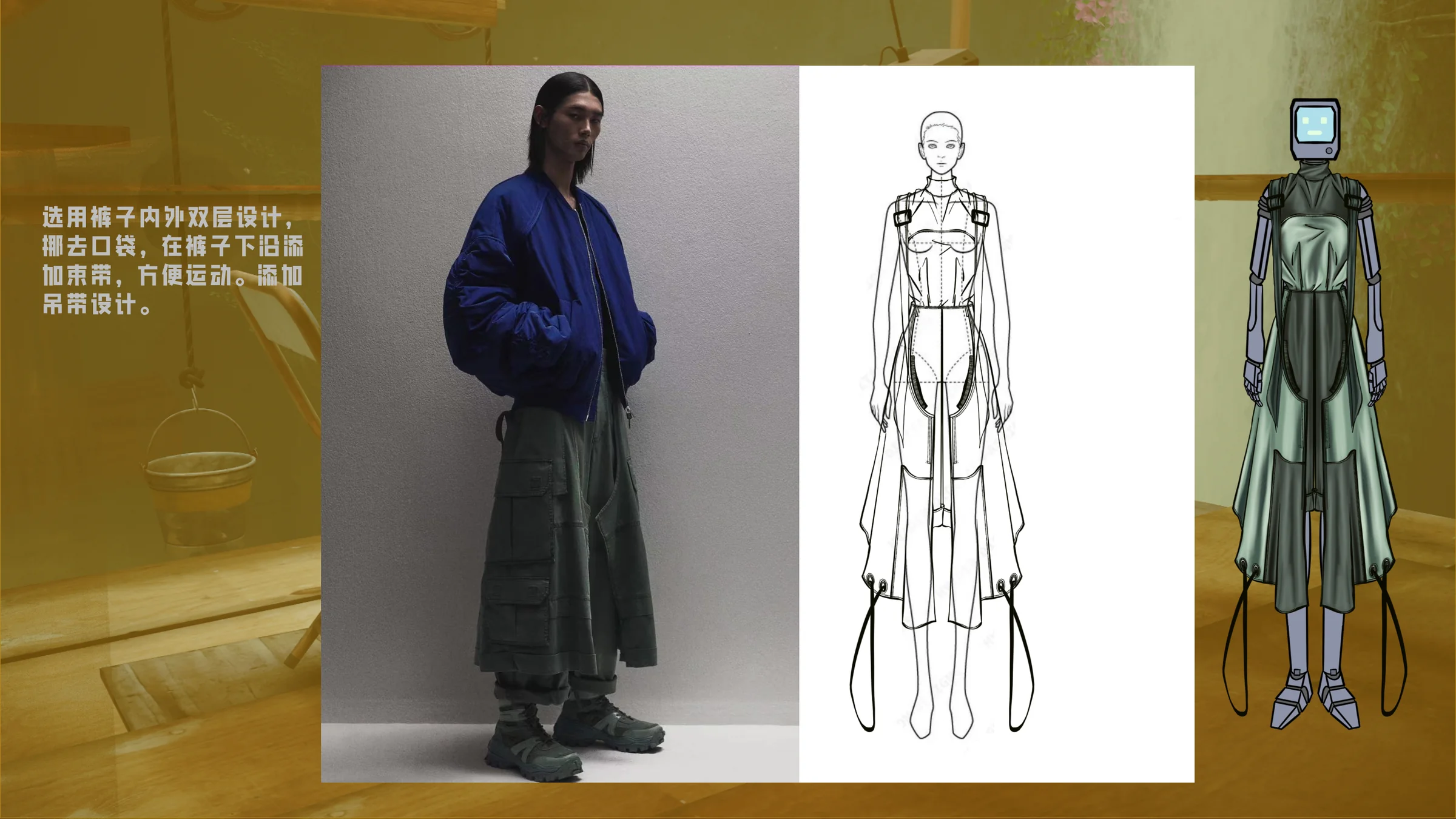 Design Journal 第5页