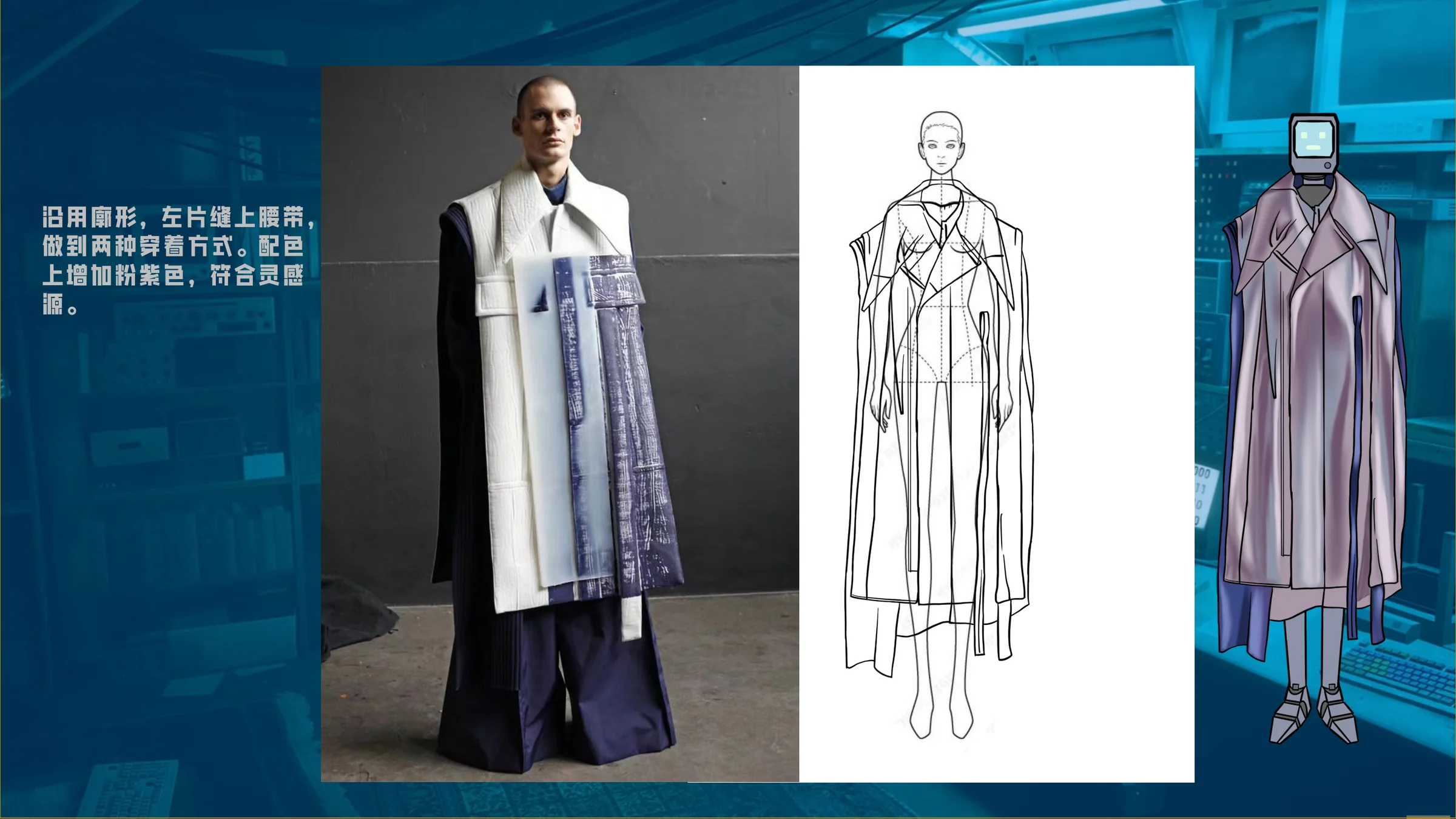 Design Journal 第7页