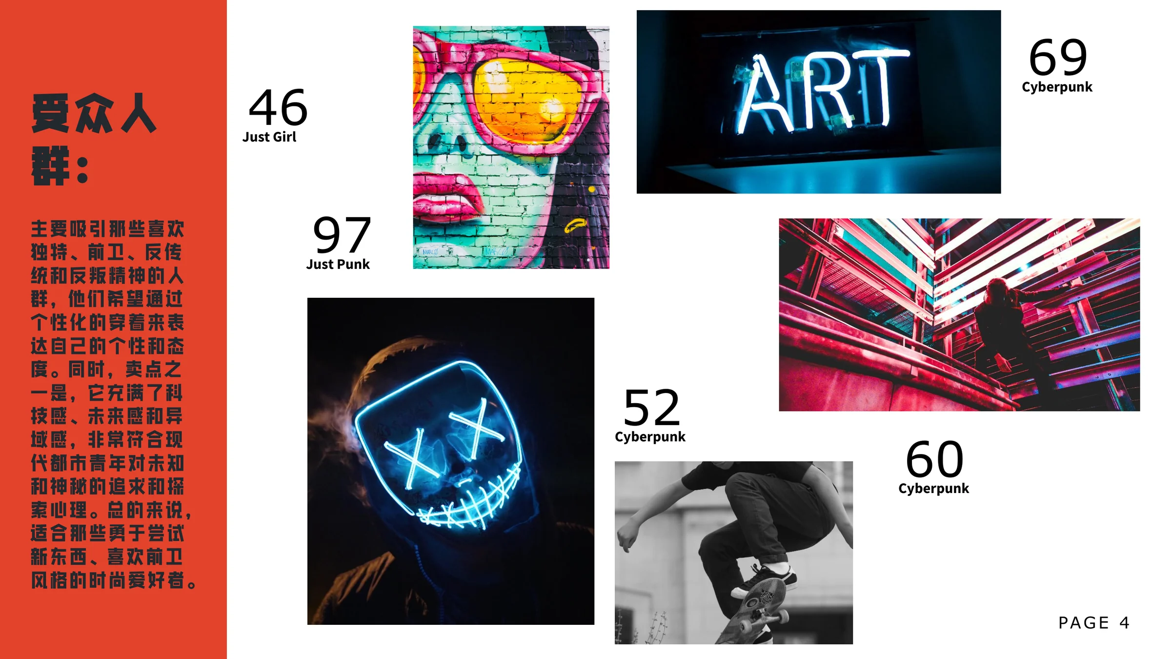 Portfolio 第4页