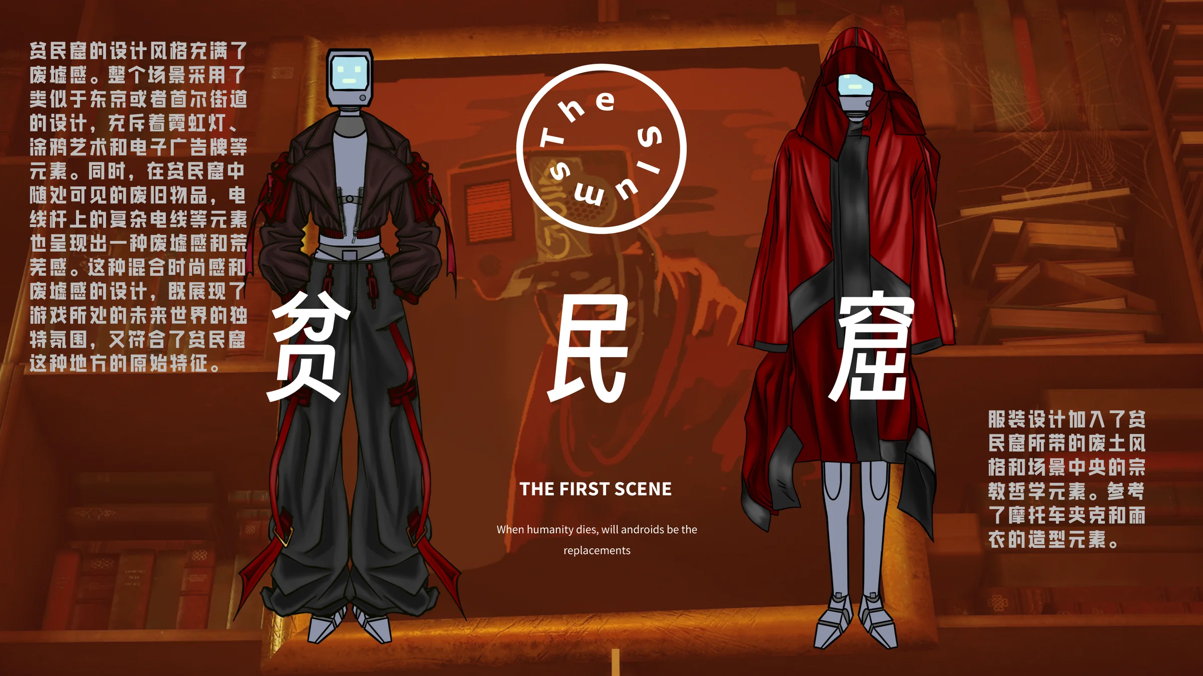 Portfolio 第5页